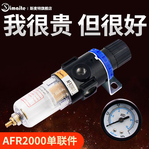 气动过滤器AFR/BFR2000/3000/4000调压阀油水分离器气源处理器