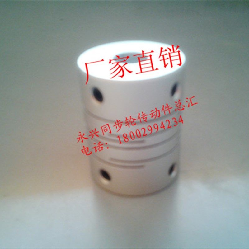 厂家直销铝合金弹性联轴器 绕线联轴器编码器 电机联轴器D25*L31,模玩/动漫/周边/娃圈三坑/桌游,桌游配件/卡套/保护膜,淘宝优惠券,粉丝福利购,淘宝优惠卷
