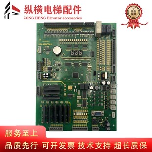 LINCOLN USA 全新原装 LCM28 现货配件 林肯电梯主板LCM28