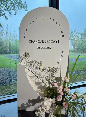 婚礼创意高级小众宴会创意迎宾水牌插花迎宾牌KT板定制生日活动