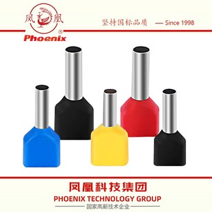 TE7508 7512凤凰紫铜国标双线管型护套接线端子针管形1000只 7510