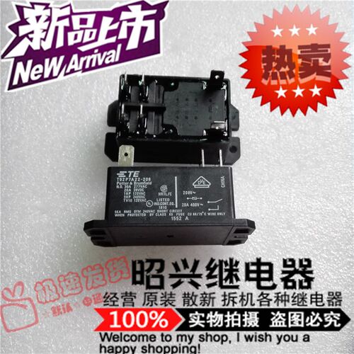 T92P7A22-208 全新进口T92S7A22-208泰科208VAC/30A继电器