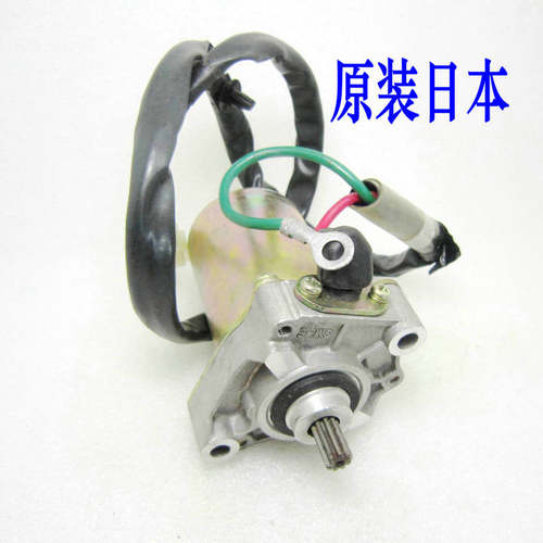 100CC 9齿 逆时针方向旋转起动电机(反转)和起动齿 马达头 进口