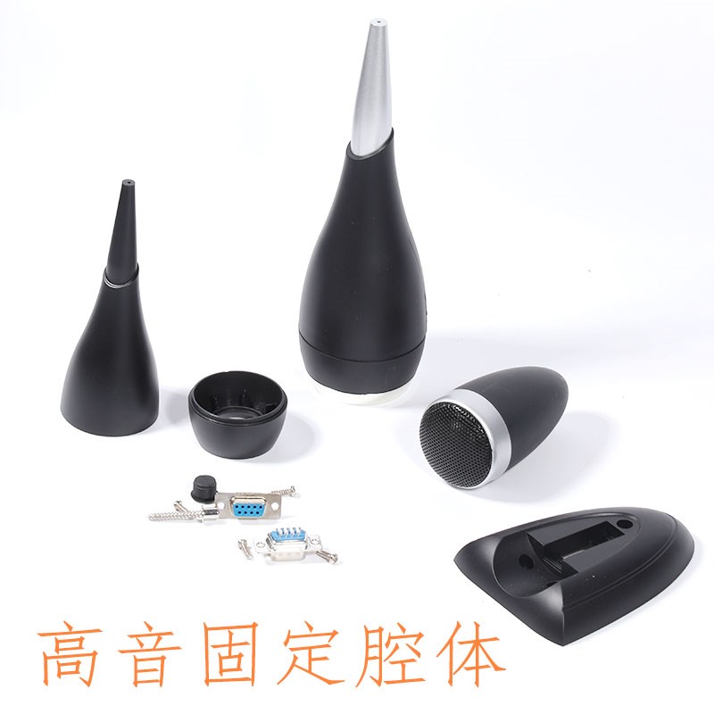 高音喇叭固定壳造型扬声器空腔体25芯19芯钕磁喇叭用外置超高音壳