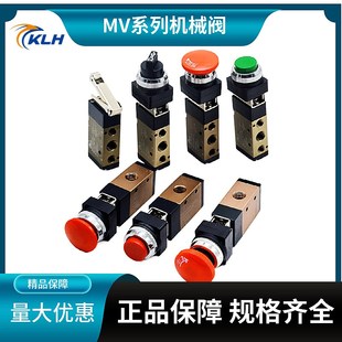10A二位三通 MV系列机械阀二位五通MV