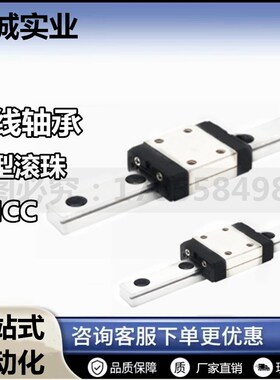 上隆微型滚珠直线导轨-滑块标准循环滚珠型 SNCC-H8-H10-H13-H16