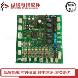 大连星玛电梯配件 REV2.4原装 轿厢通讯板OPB REV2.1 100 LG星玛