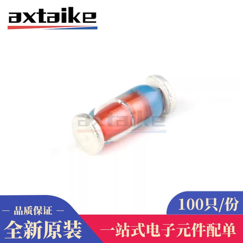 贴片 稳压二极管 ZMM15V 15V LL-34 1206 圆柱 0.5W 1/2W 100只