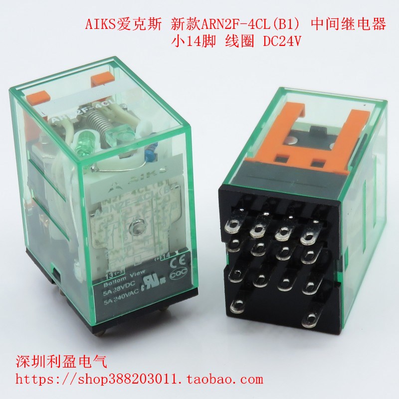 AIKS爱克斯ARN2F-4CL DC24V新款B1中间继电器直流小14脚HH54PMY4N
