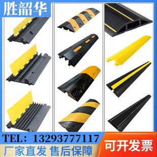 pvc线槽减速带橡胶一二线槽电线保护槽压线板室内外过线槽盖线板