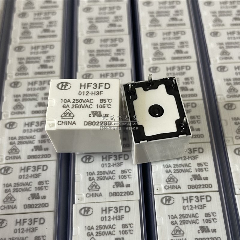 HF3FD 012-H3F 原装HF宏发继电器一组常开4脚10A 12VDC 现货HSTF!