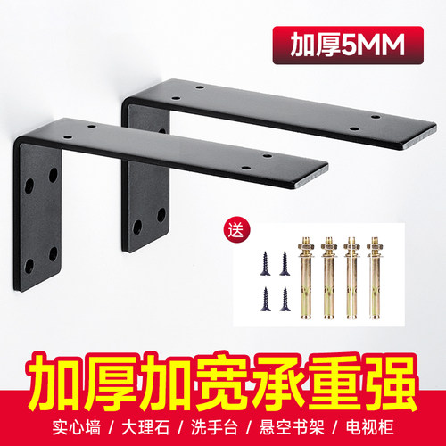 三角支撑架托架墙上打孔置物架重型加厚层板托承重悬空电视柜支架