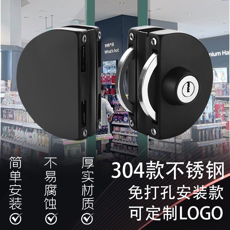 玻璃门锁双门单门免打孔玻璃锁地锁商铺推拉双开门锁具插销无框锁
