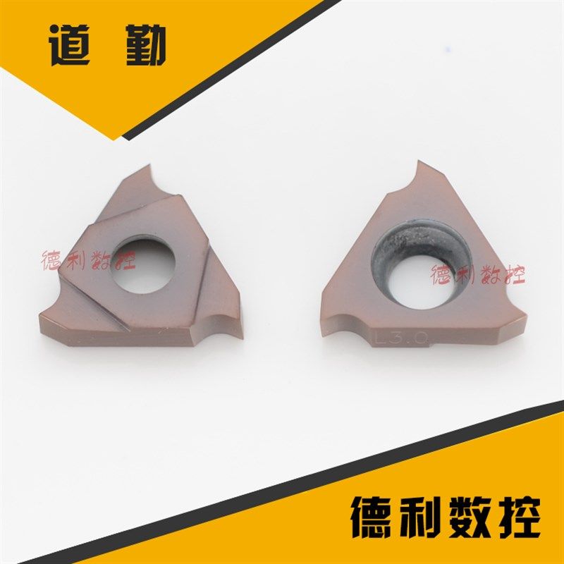道勤切槽刀片 TGF32L150 TGF32L100 200 250 300 320 PM125