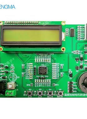 焊接DIY智能温度控制电机转速故障检修labview电子电路装调与应用
