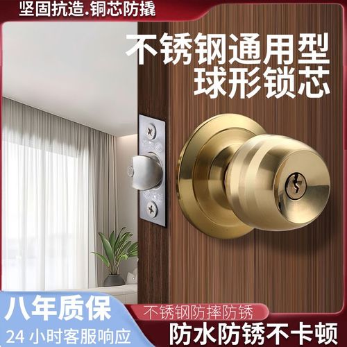 老式木门球形锁家用通用型室内寝室圆形锁卫生间不锈钢球型房门锁