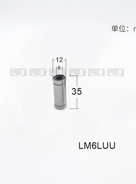 直线滑动轴承LM6LUU加长系列LML6*12*35加长型直线运动轴承LMUW6