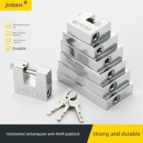 矩形开口挂锁水平开口小锁家用防剪防撬防砸锁门锁防盗开锁