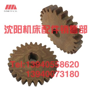 沈阳中捷镗床TPX6113摆线泵齿轮28901油泵胶木轮齿轮Z26 T6113