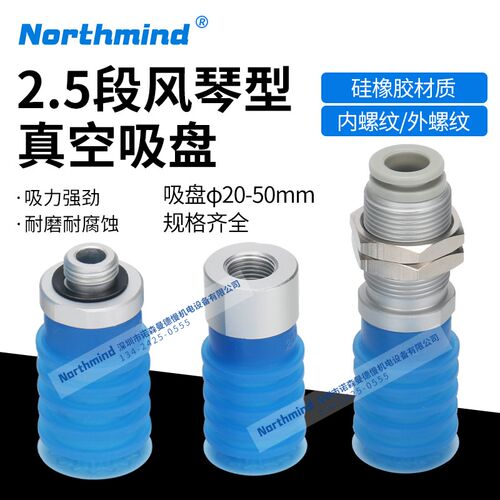 SMC型ZP3P-T20JT5SF-AG01 T40-BG02真空吸盘ZP3P-T40JT5SF-A20-10