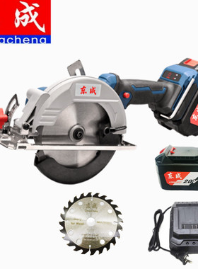 东成DCMY140锂电5.5寸无线无刷充电手提锯木工切割机125圆盘锯