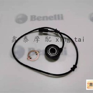 表齿轮座 29B速度传感器码 钱江贝纳利小迅龙BJ150 31红宝龙150