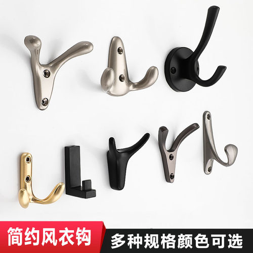 衣帽钩柜门现代简约卫生间挂衣钩毛巾门后壁挂钩卫浴承重单个挂钩