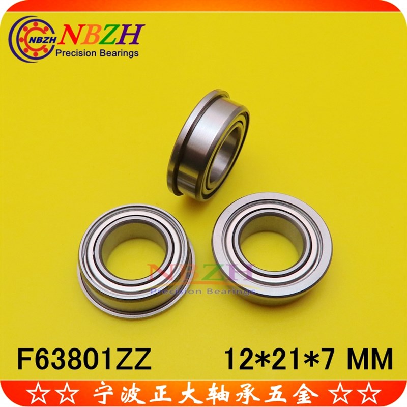 法兰杯士轴承 F63801ZZ F63801-2RS 12*21*23*7*1.5