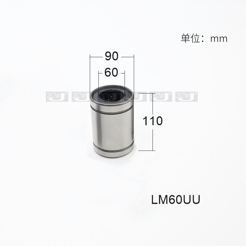 直线轴承LM60UU轴承钢运动轴径60*90*110mm滑动内径SDM60UU双密封