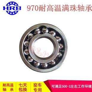 6007 6008 6009 哈尔滨 6011 6006 6010 满珠 HRB耐高温轴承