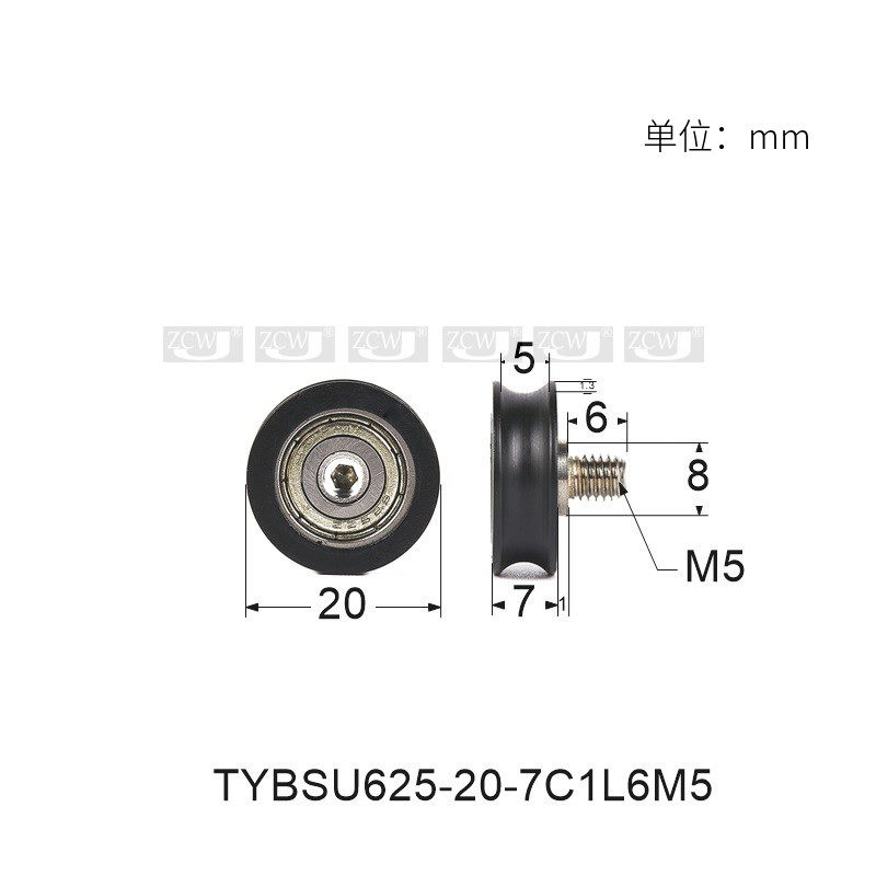 625微型轴承包塑滑轮滚轮BSU625 20-7C2L8M6不绣钢螺杆螺丝螺栓