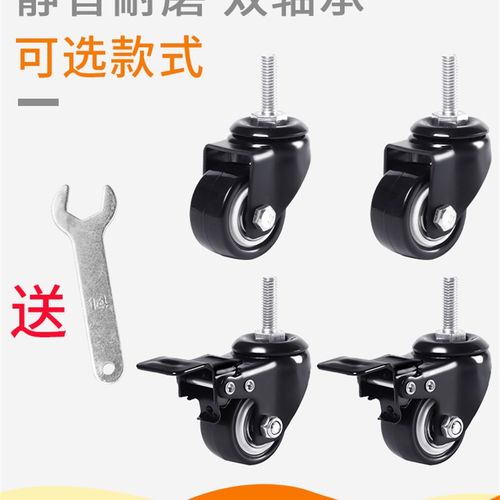承重万向轮脚轮1.5英寸2英寸34M8M10M12螺丝双轴承制动轮无声脚轮