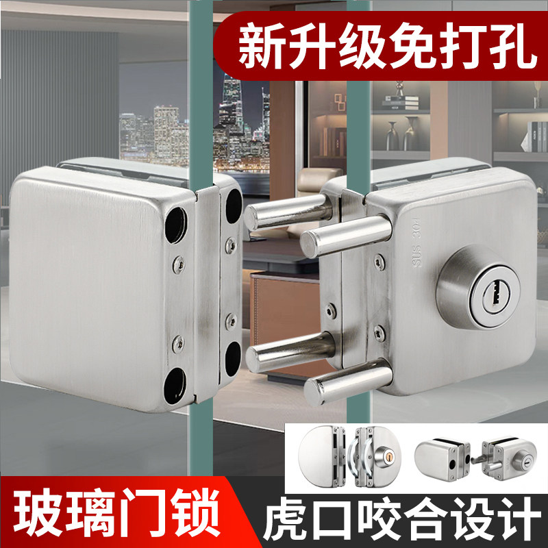 玻璃门锁双门单门免开孔商铺玻璃锁地锁推拉双开门锁具插销无框锁