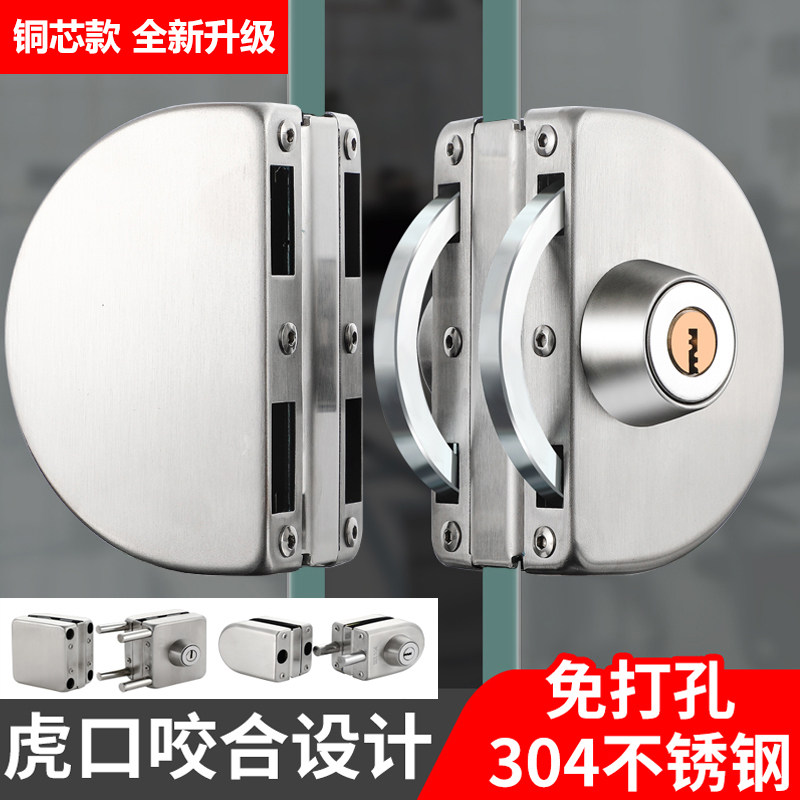 玻璃门锁推拉玻璃锁双门免打孔不锈钢店铺中央锁单门双开门无框锁