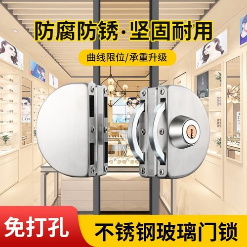 门锁玻璃门免开孔无框玻璃门锁单门地锁双开门推拉门插销锁不锈钢
