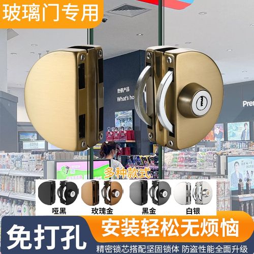 门店玻璃门锁不锈钢双门地锁玻璃锁免开孔免打孔推拉门玻璃锁具