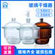 210 180 240 300 400mm 玻璃干燥器送瓷板棕色真空 350 150