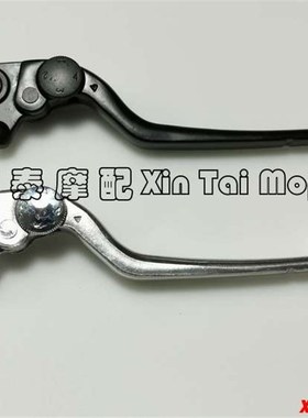 黄龙600/300/250-15A/302R/500/502/502C/752新老款刹车手柄