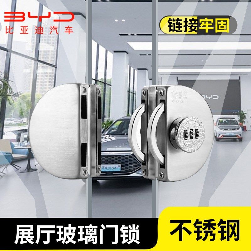 无框玻璃门锁双门单门免打孔玻璃锁地锁商铺推拉双开门锁具无框锁