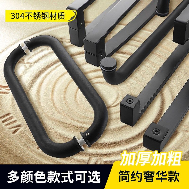 创意门把手玻璃门扶手把手推拉门拉手淋浴房不锈钢黑色浴室卫生间