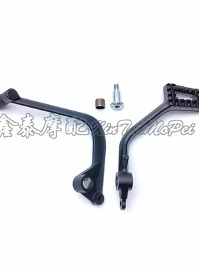 闪500S变档刹车踏杆QJ500GS-11D/A/C换挡杆挂挡杆刹车制动踏板