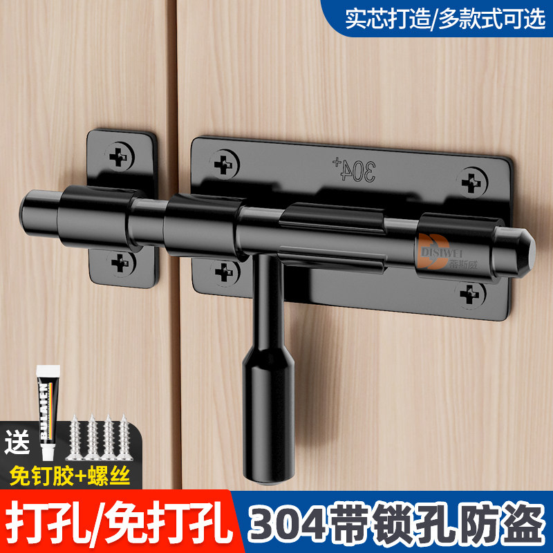 304不锈钢左右插销门闩门拴挂锁插栓木门防盗插销加厚明装老式门