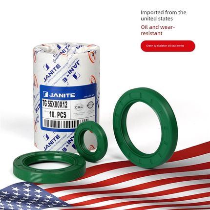 45*58*7油封 45X58X8 45.58.10 45-58-12骨架油封 密封圈45/58/10