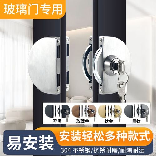 玻璃门锁双门单门免开孔商铺玻璃锁地锁推拉双开门锁具插销不锈钢