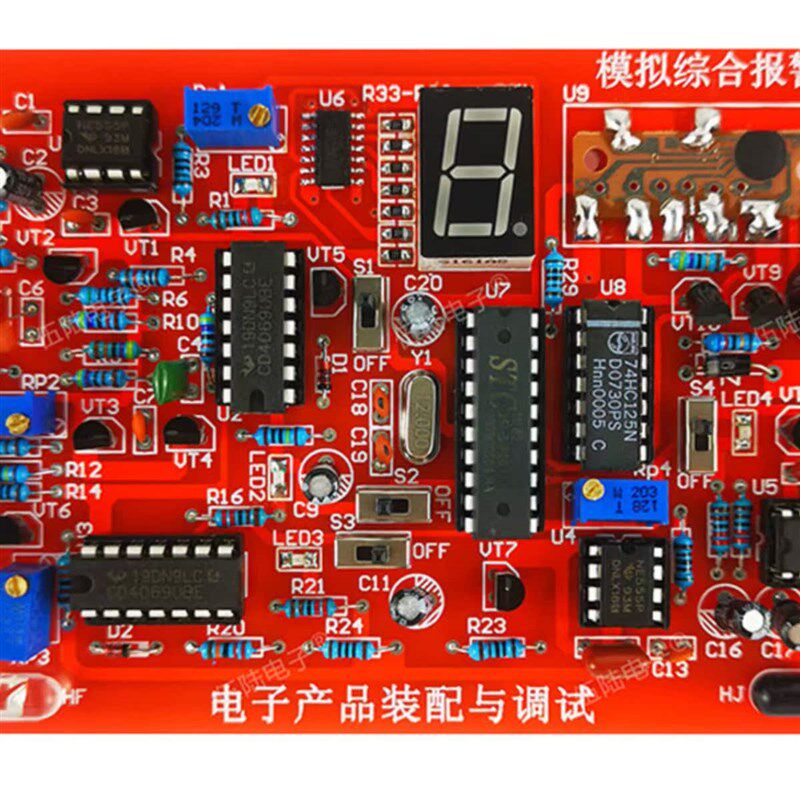 竞赛套件四路模拟综合报警器电子电路装调与应用电路板焊接组装