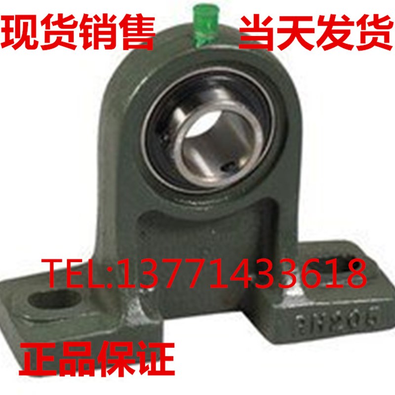 带座外球面轴承加高座 PH204 PH205 PH206 PH207 PH208 PH209 210