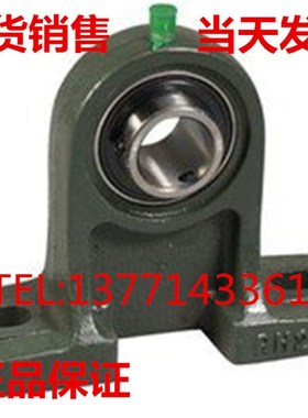 带座外球面轴承加高座 PH204 PH205 PH206 PH207 PH208 PH209 210