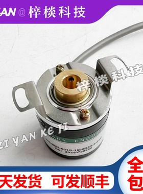 空心轴编码器PKB38-1024-G24F G12-24C增量型光电旋转编码器