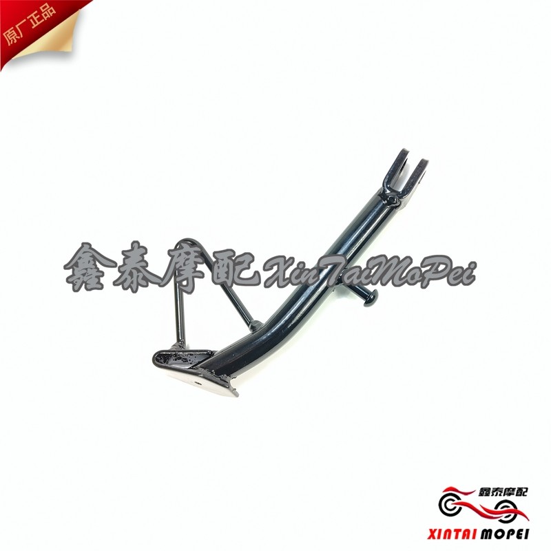 赛250边撑QJ250GS-29E边撑停车支架单撑侧踢,3C数码配件,USB多功能数码宝,淘宝优惠券,粉丝福利购,淘宝优惠卷