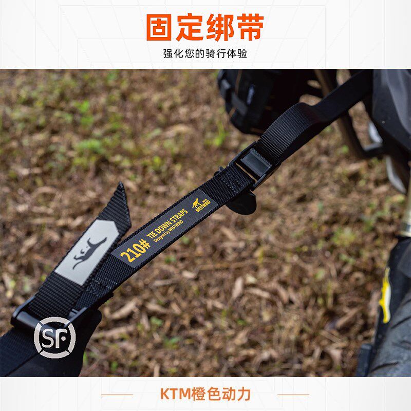 WESTWIND西风固定绑带捆绑固定带金属扣铝合金双层皮筋